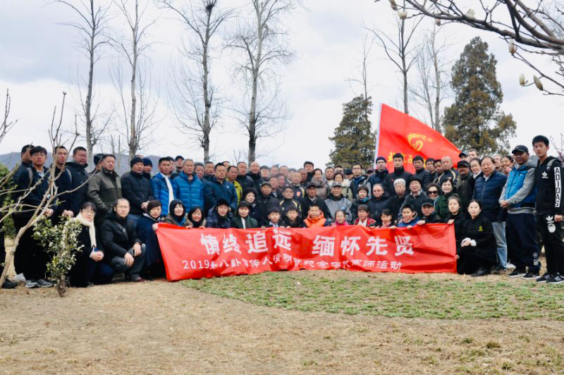 八卦掌梁式门人清明公祭