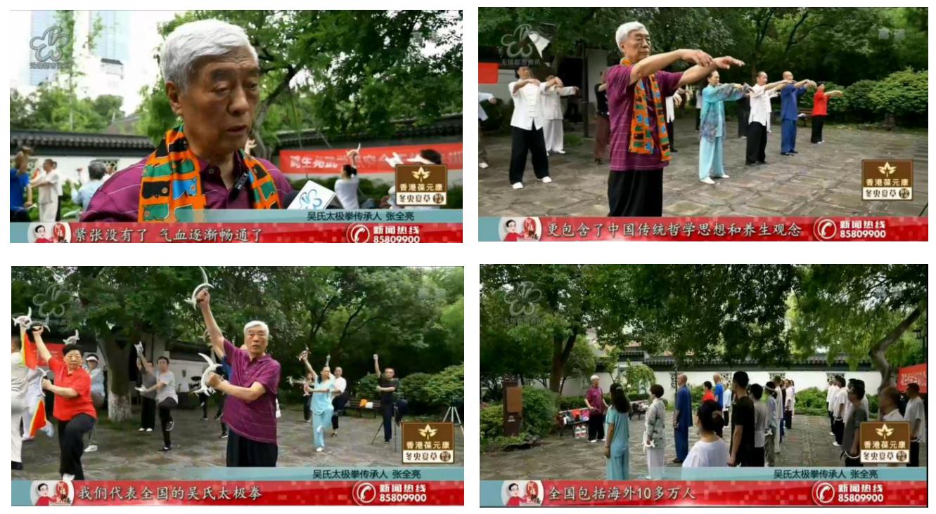 鸣生亮武学研究会无锡特训营老师教学瞬间4