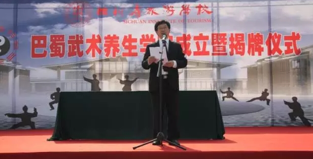 �Ĵ�ʡԭ��ʡ�������塢�Ĵ�ʡ������ԭ����ϯǮ�������Ĵ�ʡ���η�չί��Ѳ��Ա������