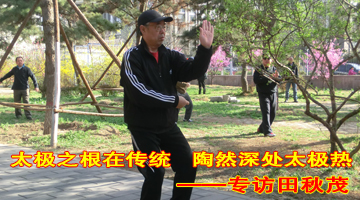 ̫��֮���ڴ�ͳ����Ȼ�̫���ȡ���ר����..