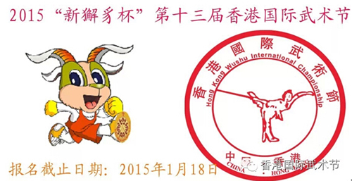 2015�������������ʮ������۹���������