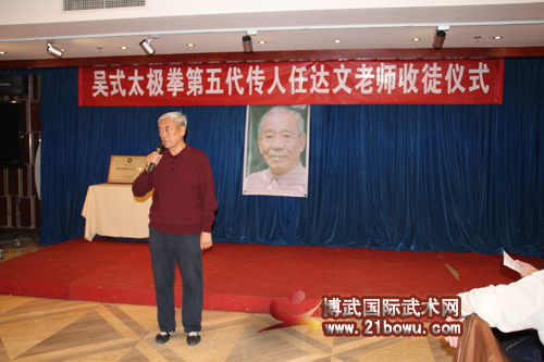 ��������ʽ̫��ȭ�о��᳣�񸱻᳤���й������˶���ȫ������