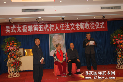 ��������ʽ̫��ȭ�о��᳣�񸱻᳤��������������ӡ�����Ź�