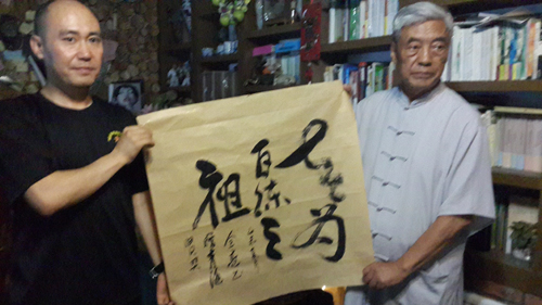 ����ʦ�鷨����Ϊ����֮�桰