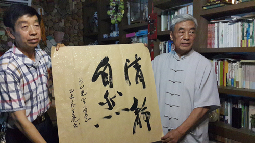 ����ʦ�鷨���徲��Ȼ��