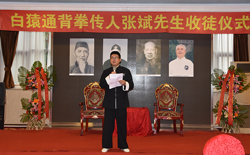 张斌先生新弟子代表黄斌讲话