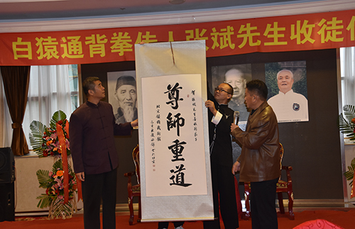 董伯龙赠字