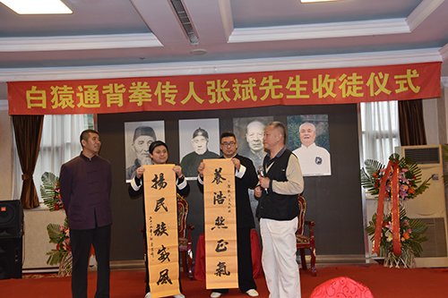 李振峰赠字