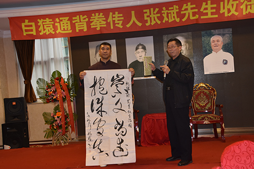 李树栋赠字