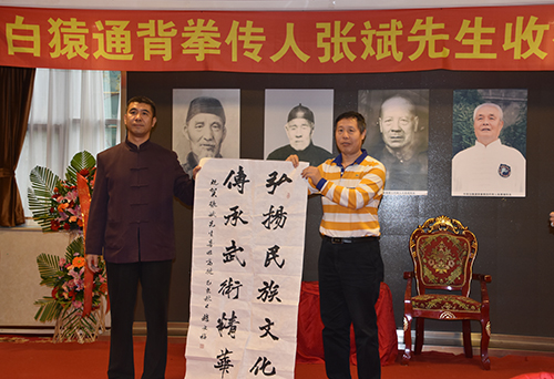 赵文福赠字