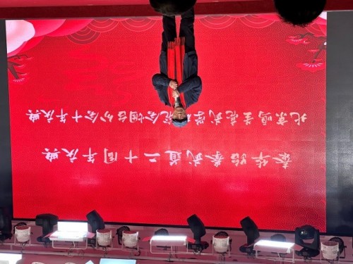 张全亮老师致贺词