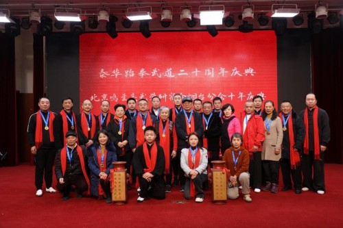 紫砂瓶正面刻有名家题词,内容为:“紫气东来霞满天,太极八卦鸣生亮,传承世界级非遗,弘扬鸣生亮武学”