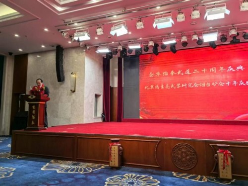 烟台分会唐涛会长做工作汇报