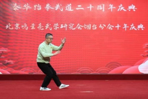 鸣生亮武学研究会珠海分会会长刘泉表演吴氏太极拳