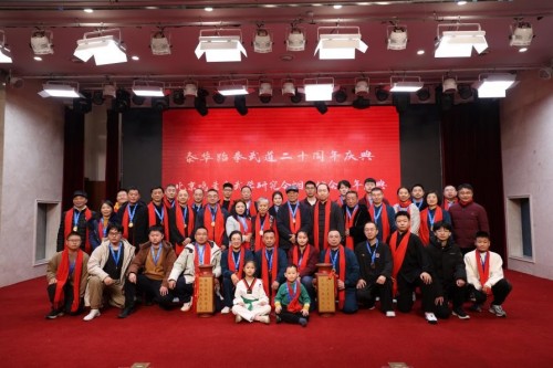 北京大兴鸣生亮武学研究会部分旗下组织与会人员合影留念