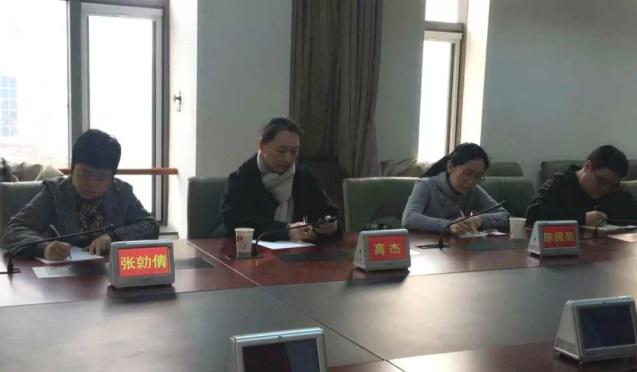 调研领导到大兴区文化宫会议室,听取鸣生亮武学研究会张全亮做吴式太极拳传承、保护工作的情况报告