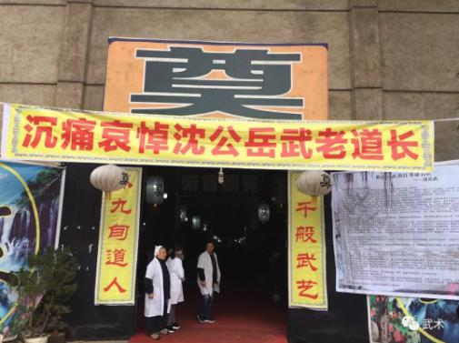 追悼会现场