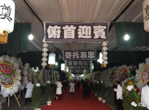 追悼会现场