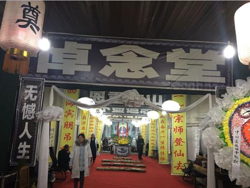 追悼会现场