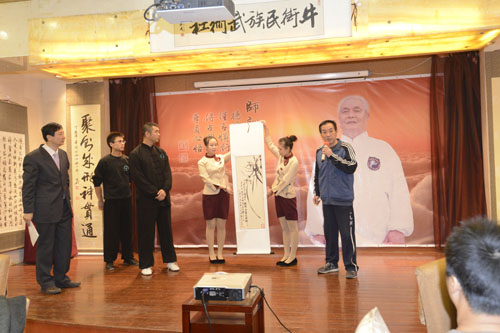 �������о������鳤��ʮ�������������񸱻᳤������Ůʿ�����ѹʰ����ƴ�ʦ������ǰ�����黭��Ʒ