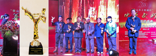 2013������̩�������ƽ����������������ᷢ���������Ӱ��������������Ӱ